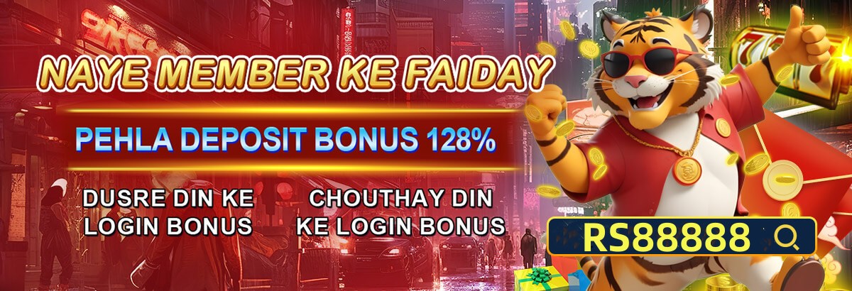 Bonus offers for new players - 3