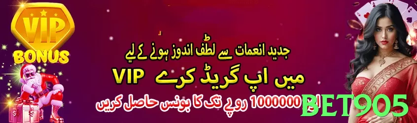 bet905 Pakistan - 3