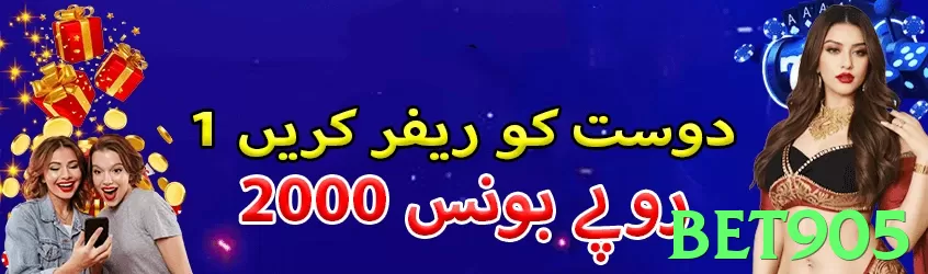 bet905 - 2